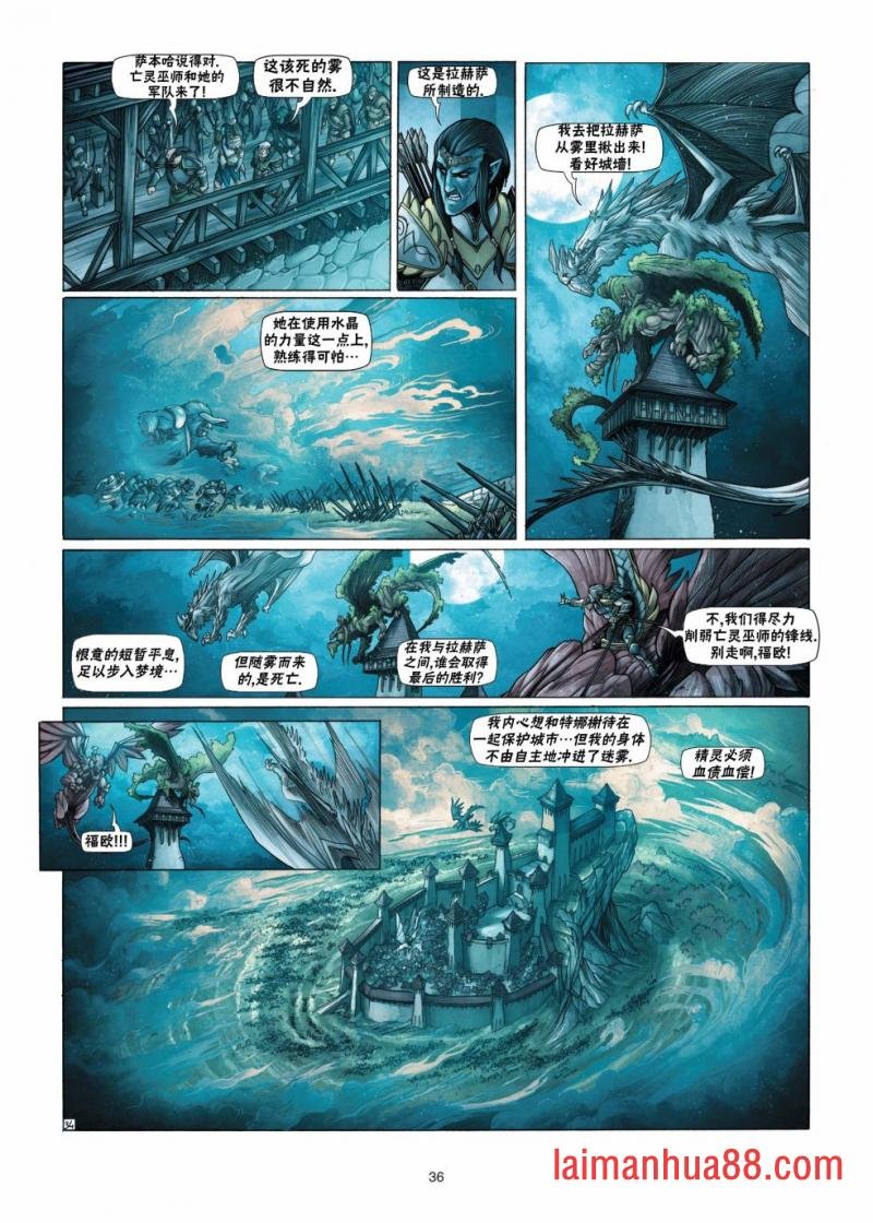 第13卷下