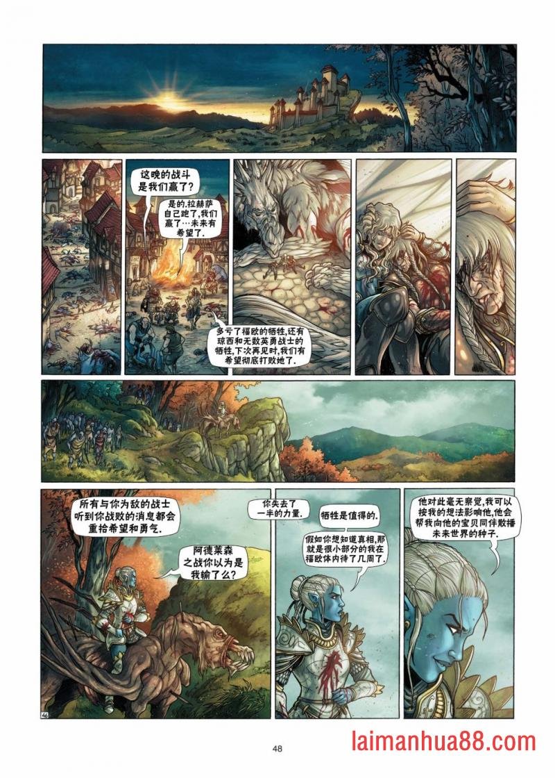 第13卷下
