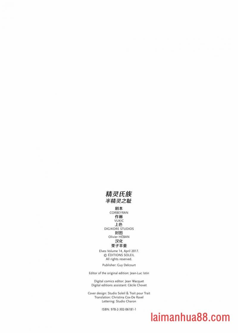 第14卷上