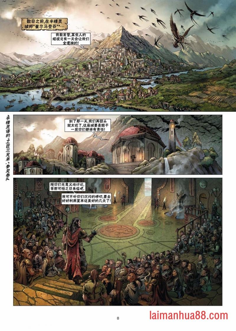 第14卷上