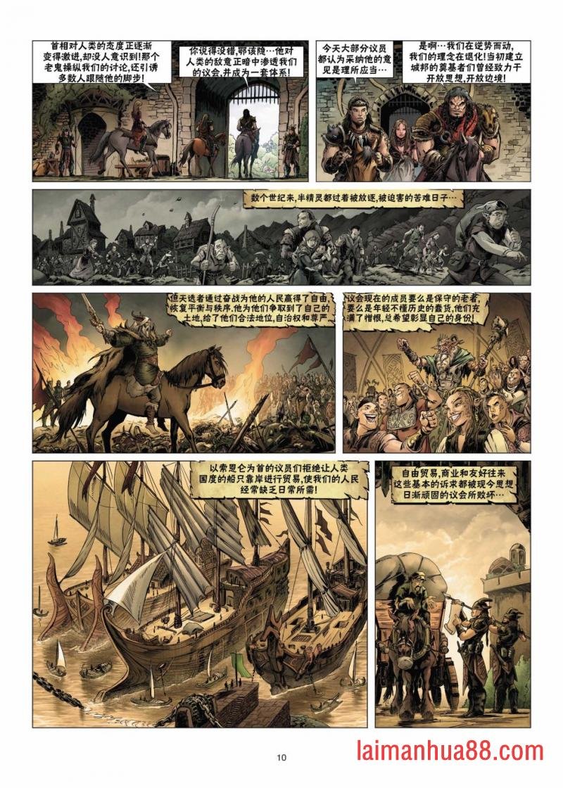 第14卷上