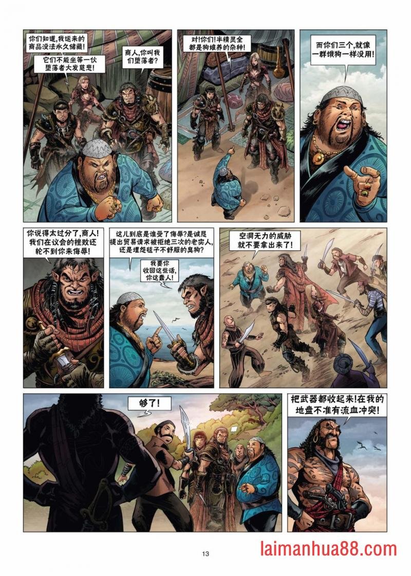 第14卷上
