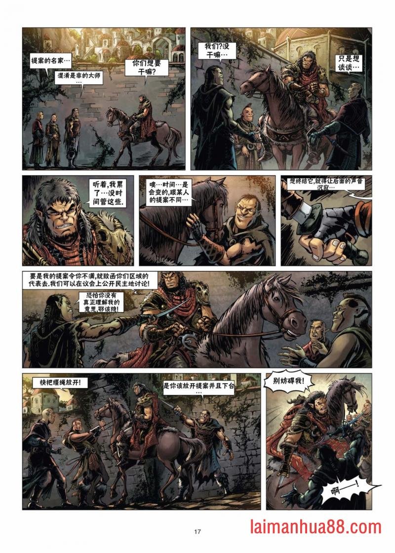 第14卷上