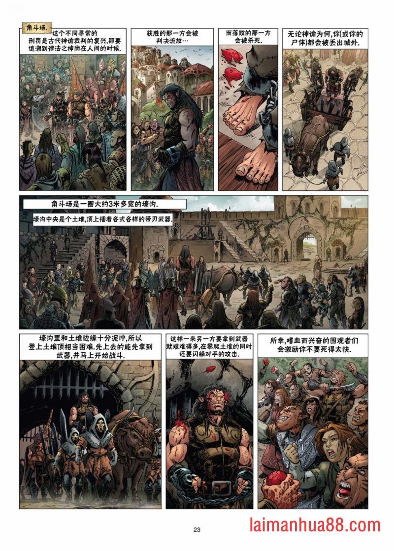 第14卷上