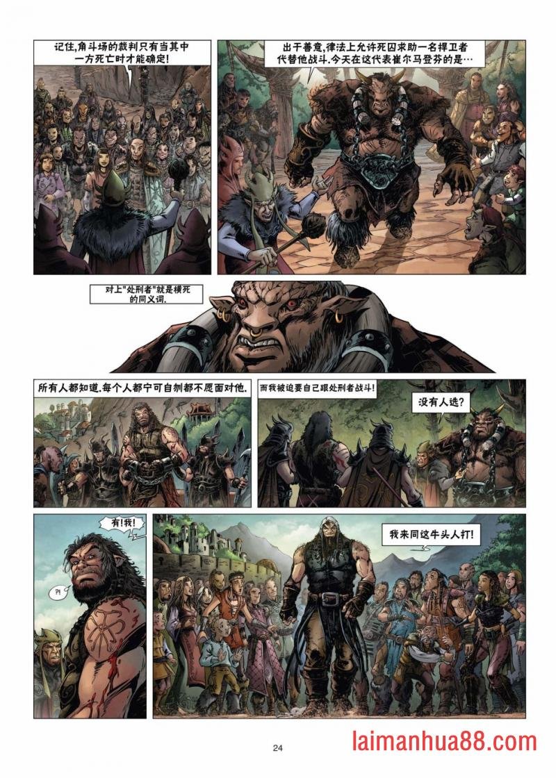 第14卷上
