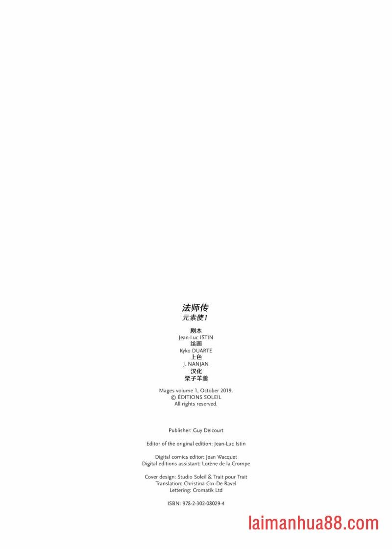 法师1