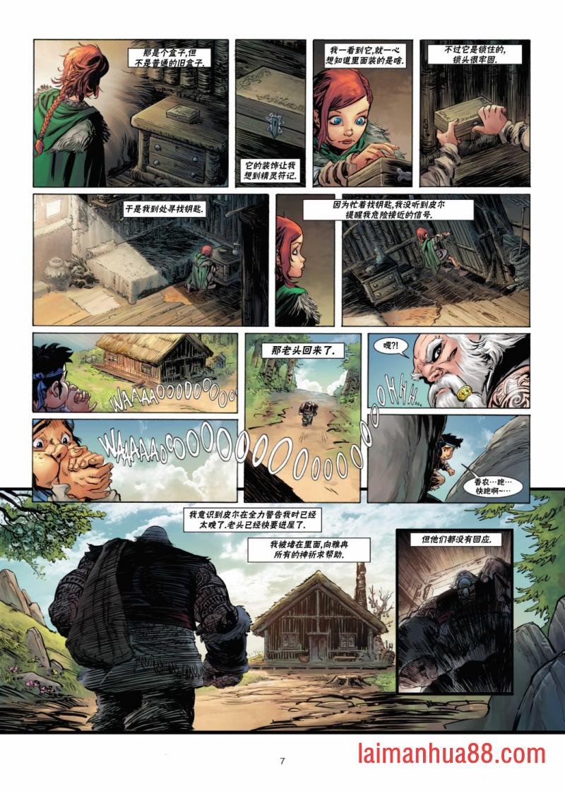 法师1