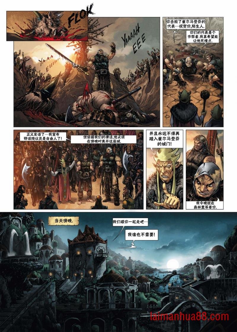 第14卷下