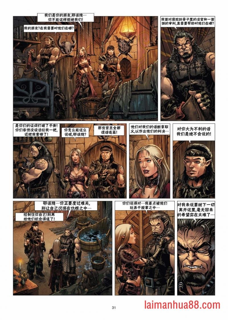 第14卷下