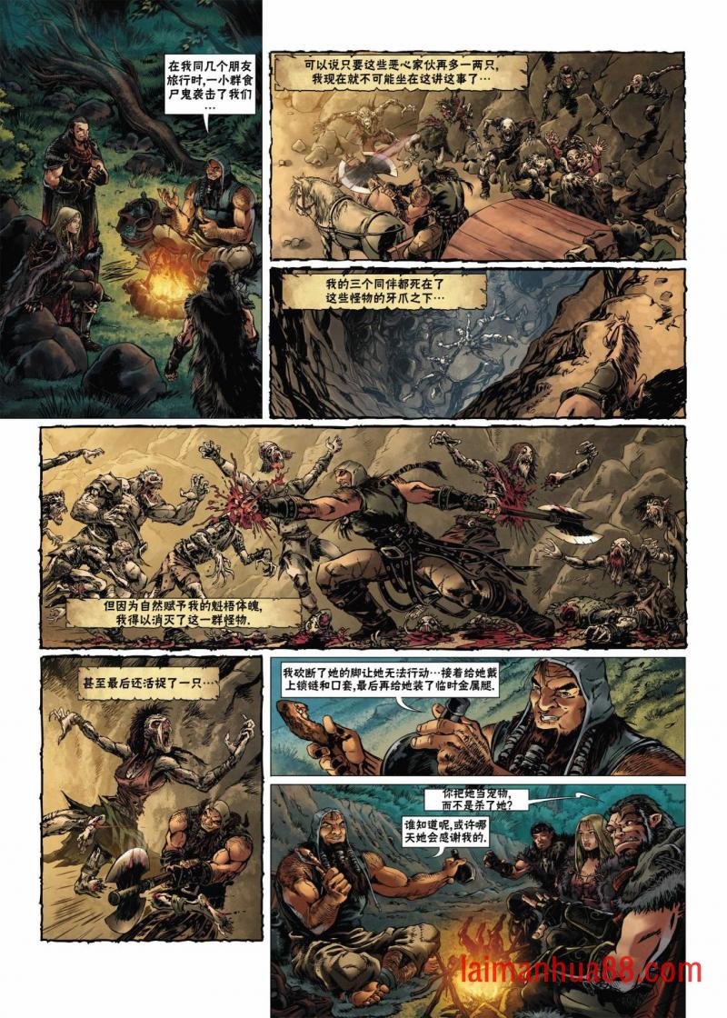 第14卷下