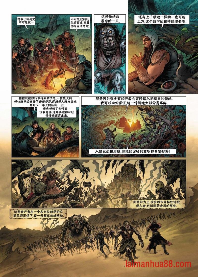 第14卷下