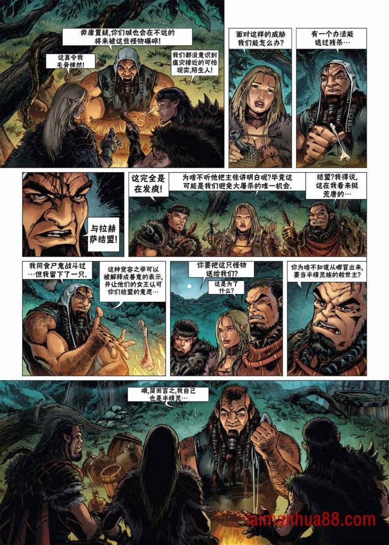 第14卷下
