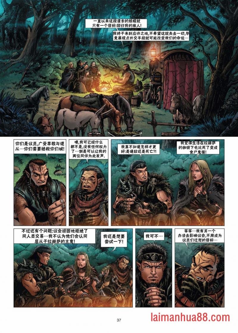 第14卷下
