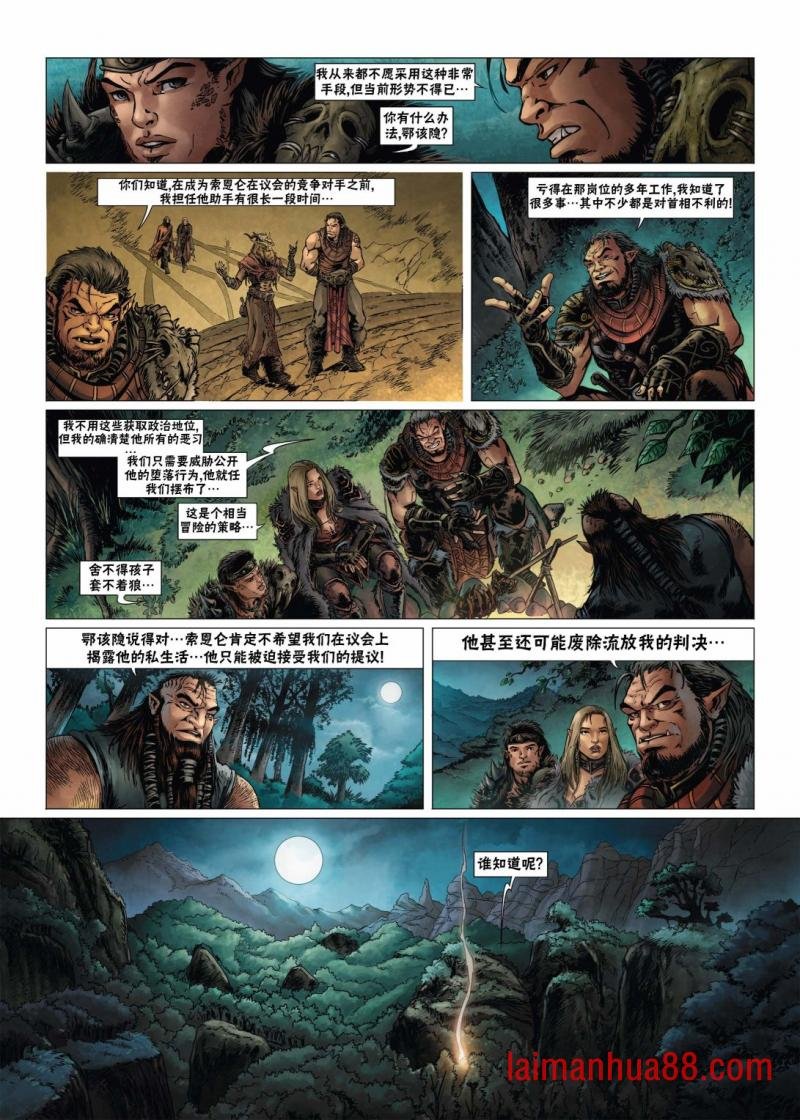 第14卷下