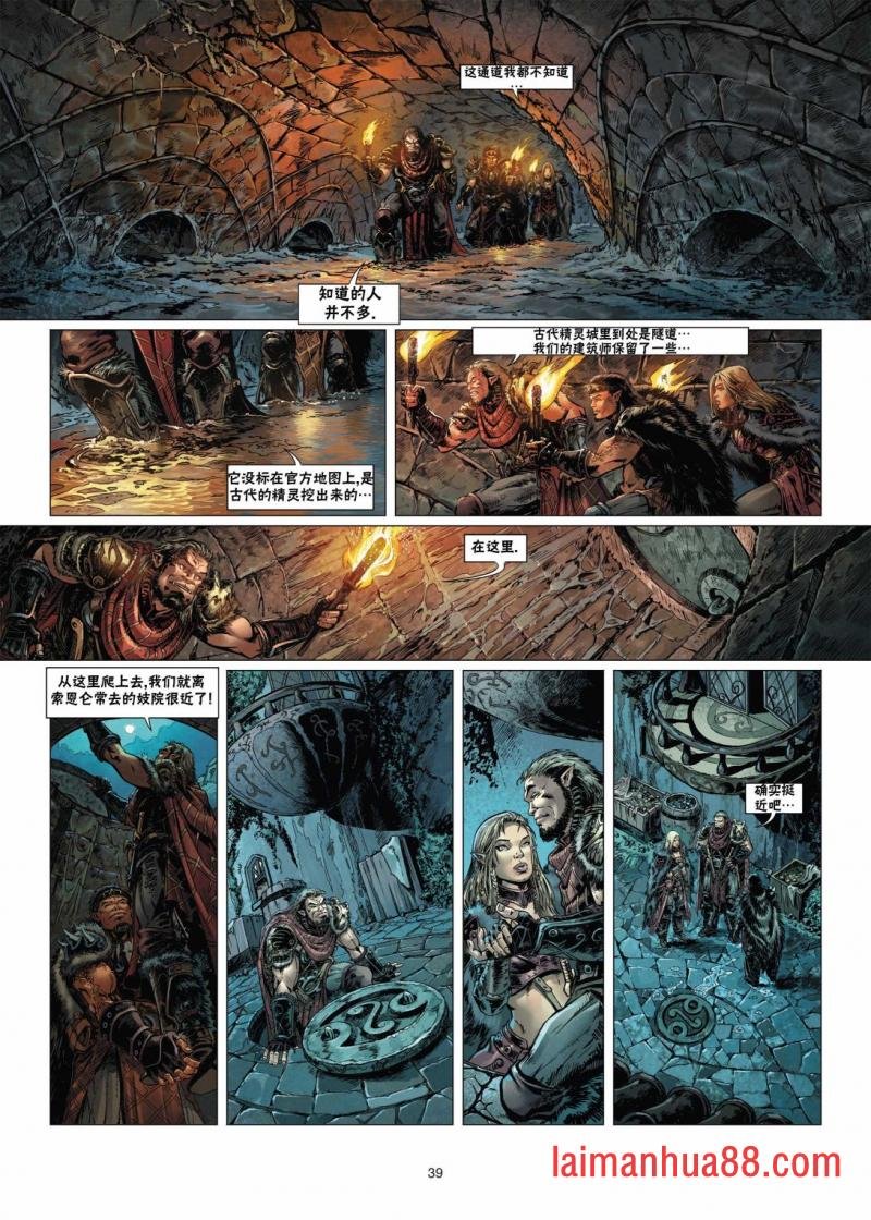 第14卷下