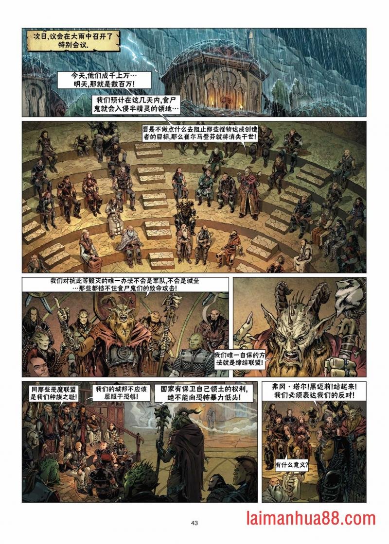 第14卷下