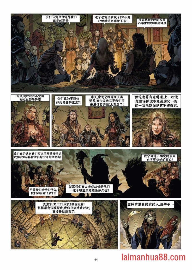 第14卷下