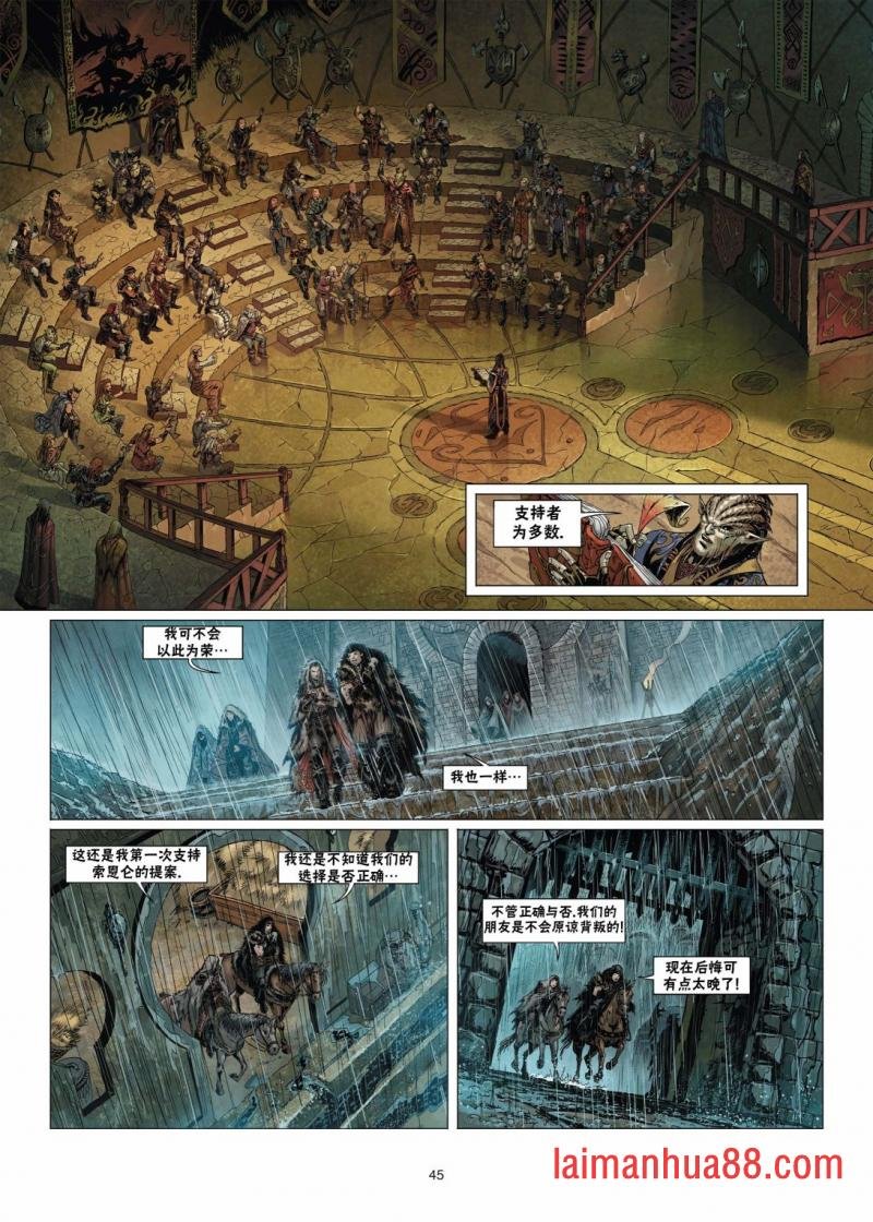 第14卷下