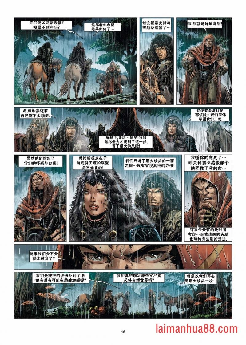 第14卷下