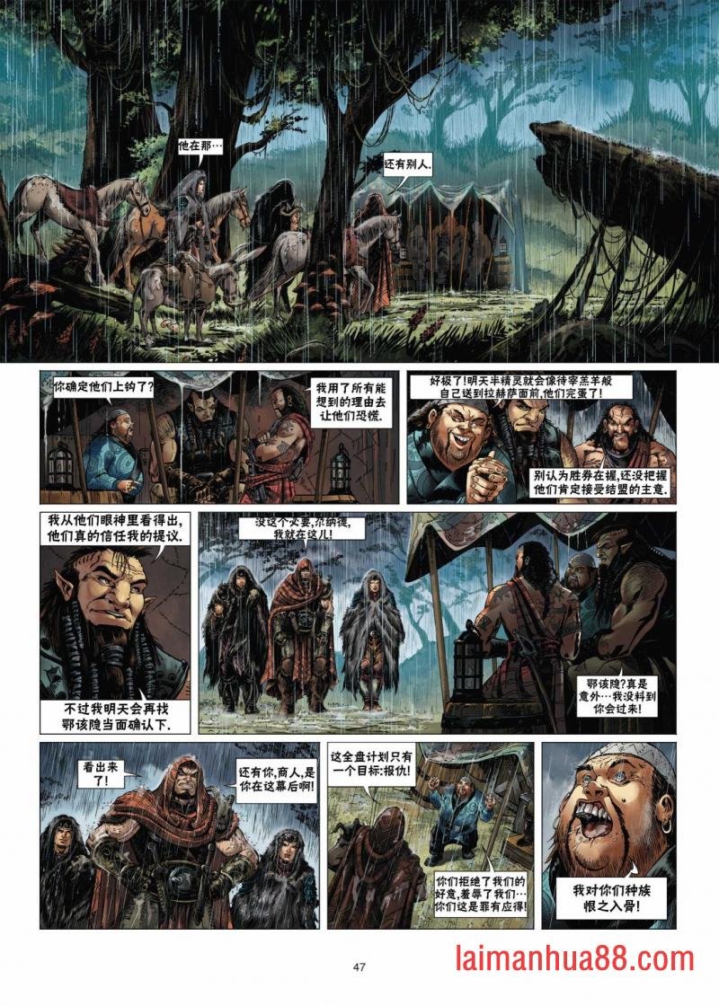 第14卷下