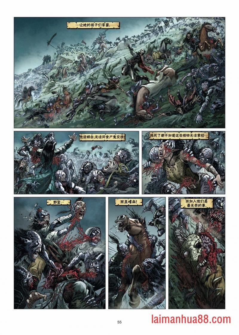 第14卷下