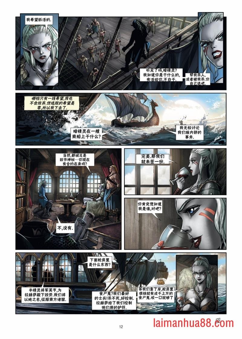 第15卷上