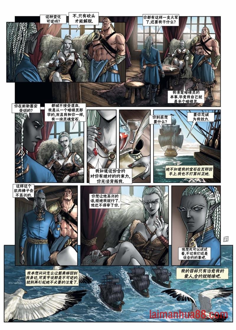 第15卷上