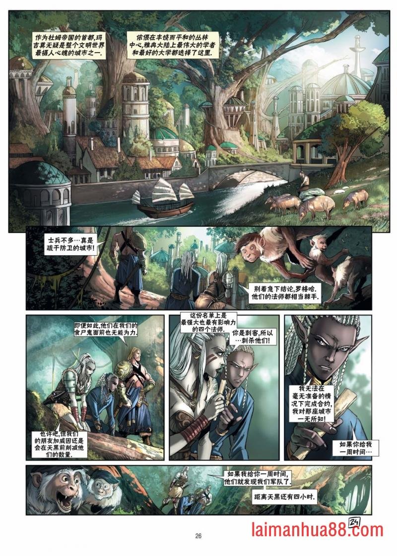 第15卷下