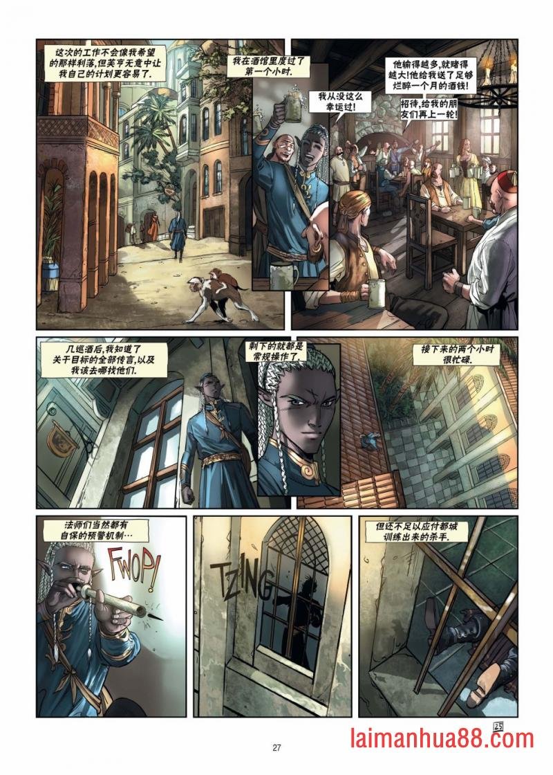 第15卷下