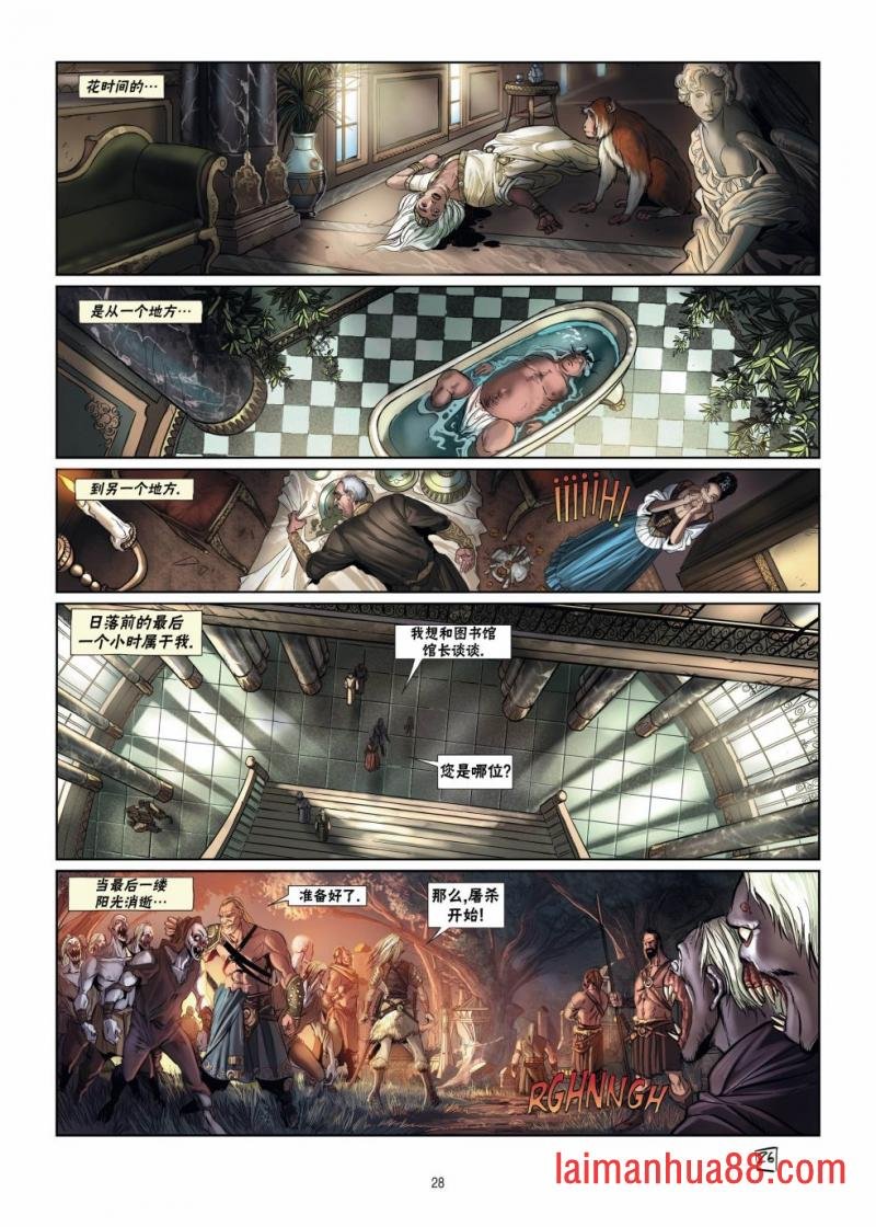 第15卷下