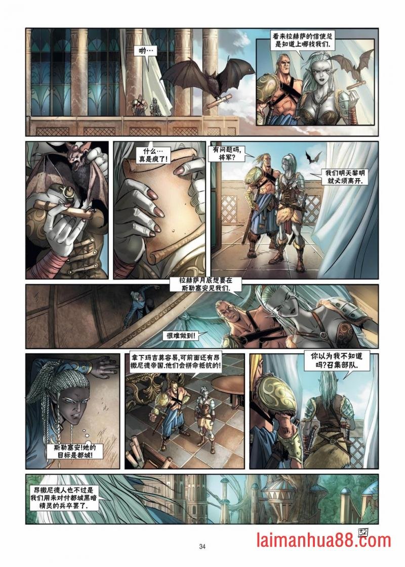 第15卷下