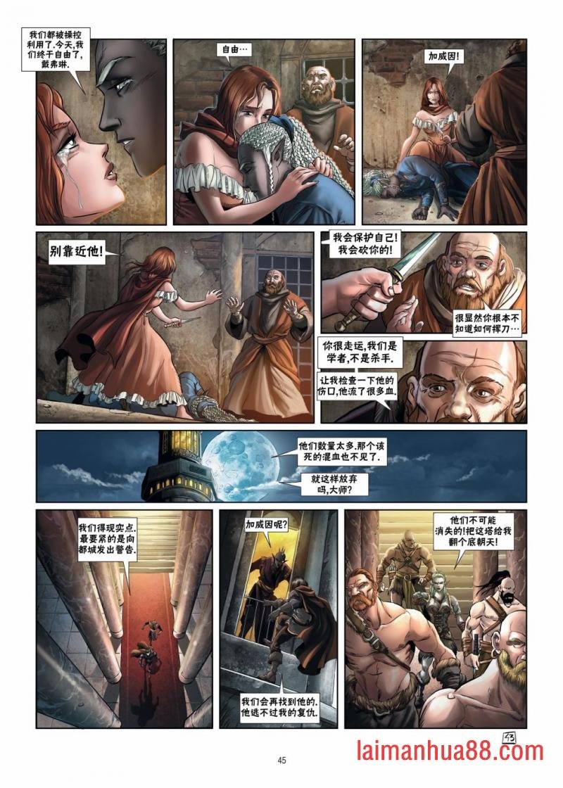 第15卷下