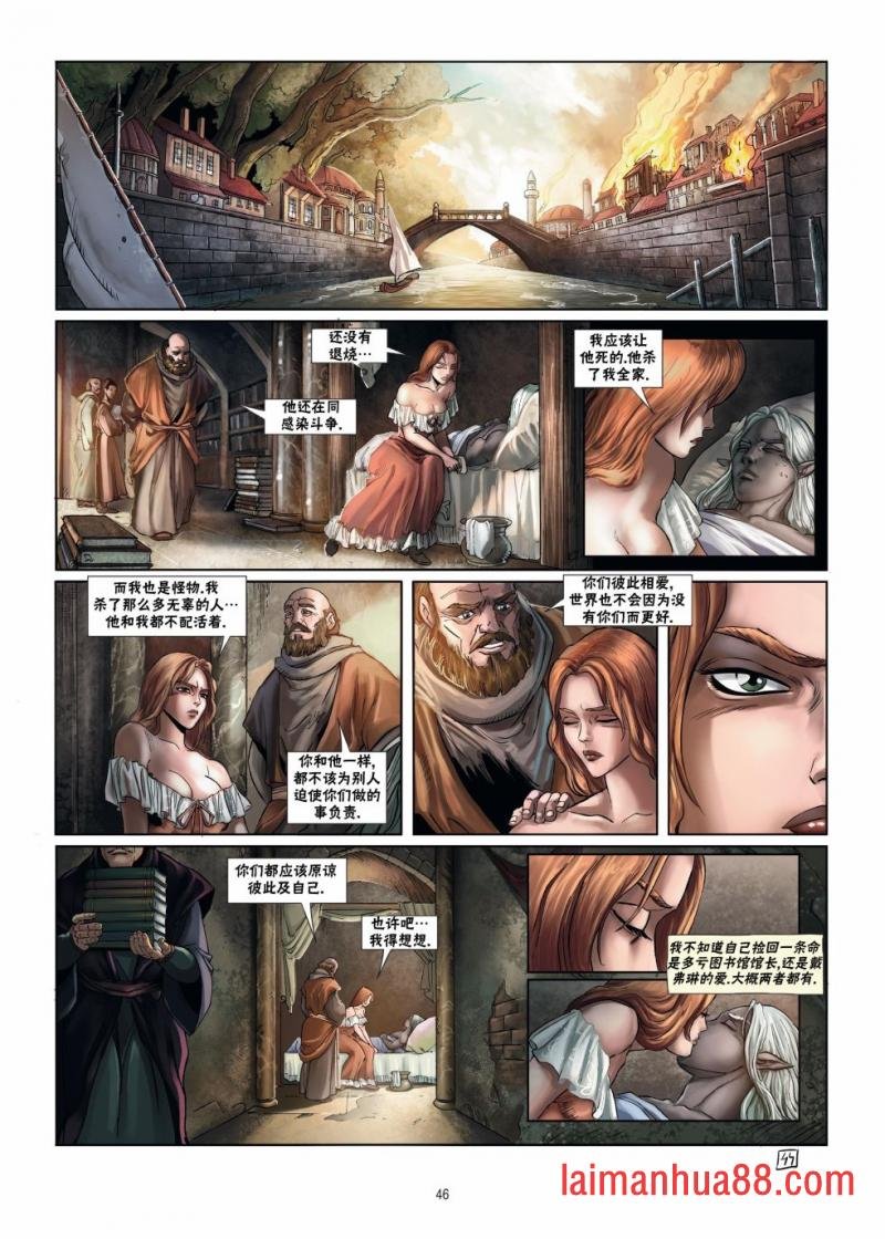 第15卷下