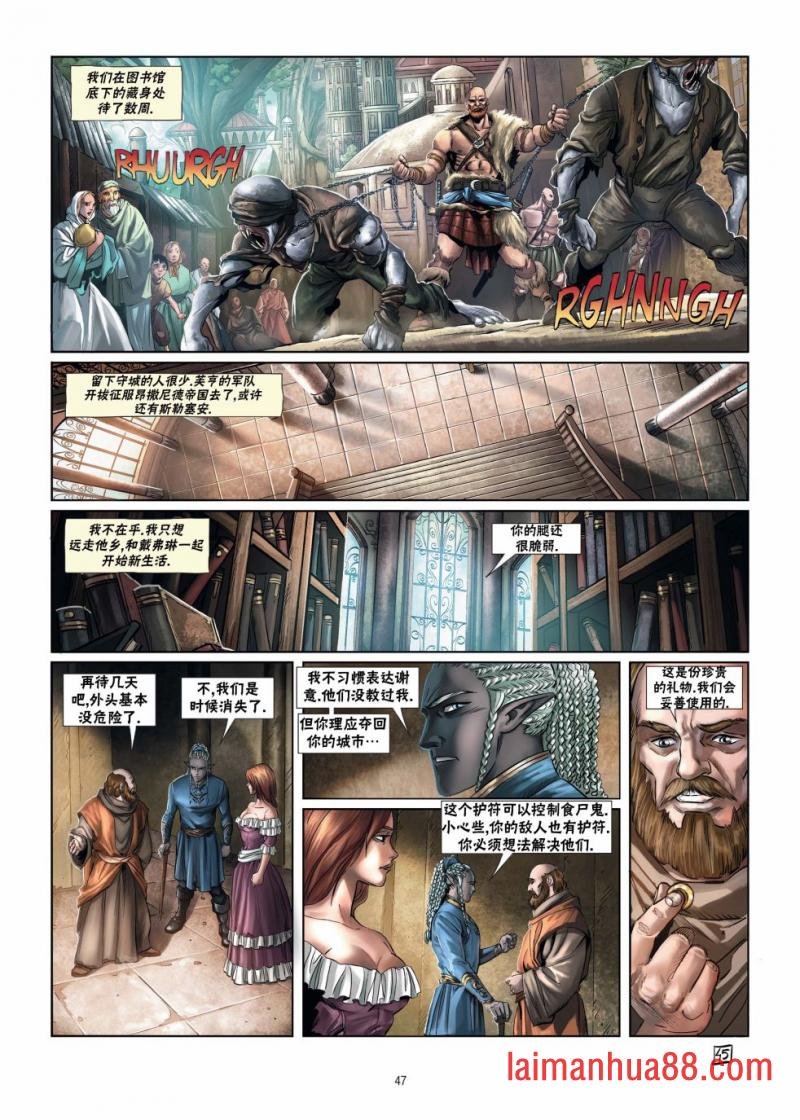 第15卷下
