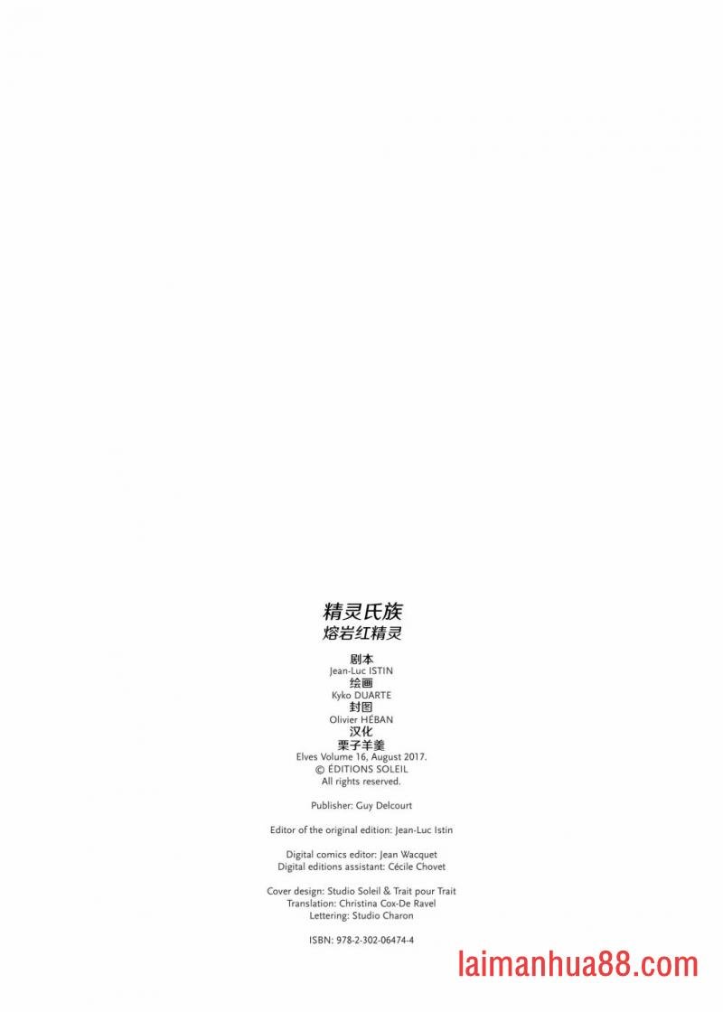 第16卷上