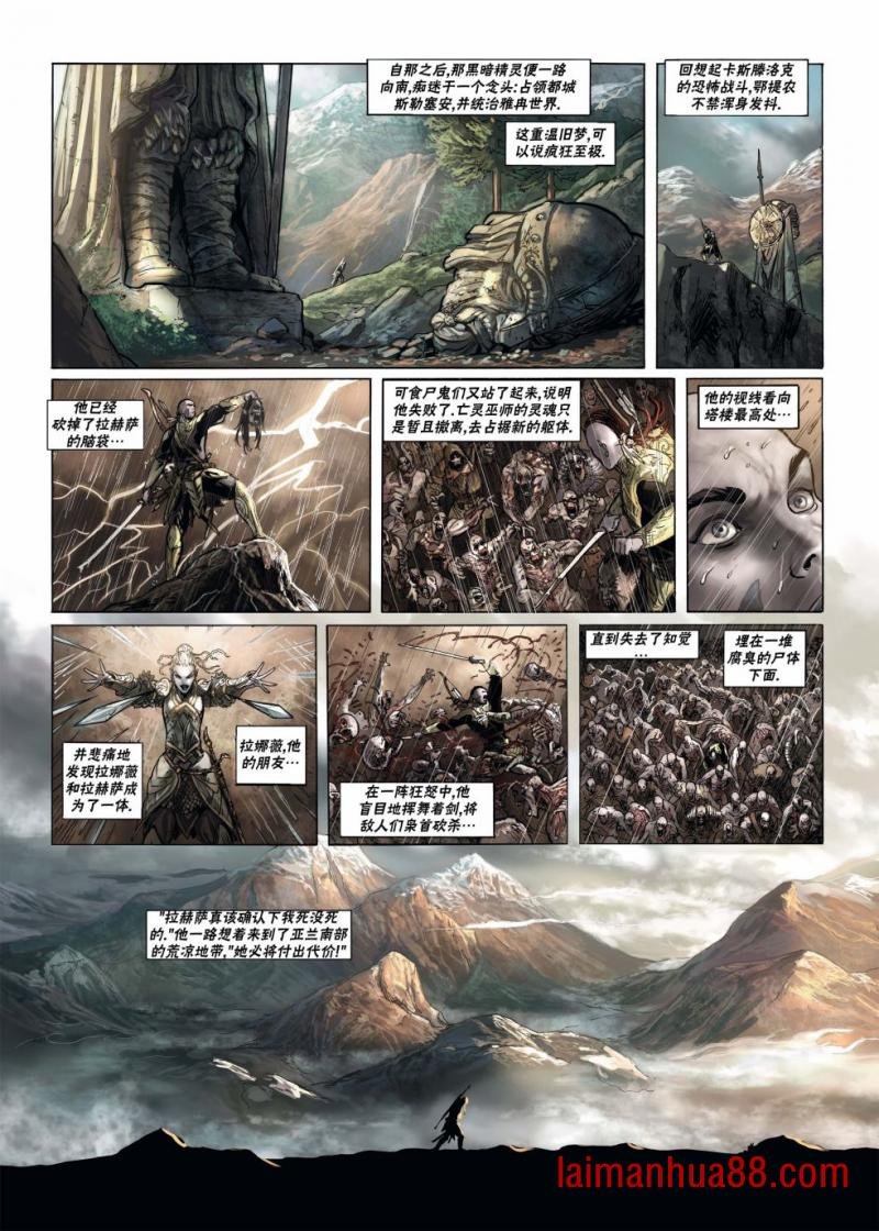 第16卷上