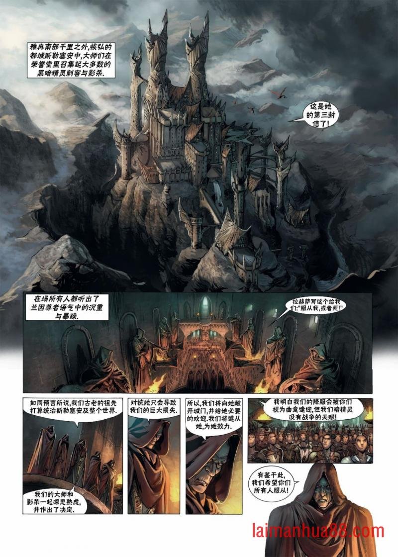 第16卷上