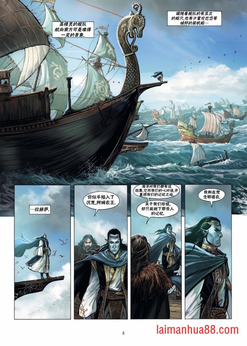 第16卷上