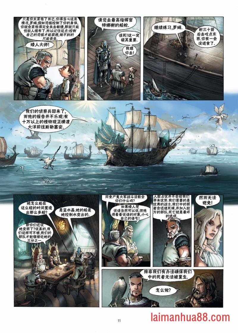 第16卷上