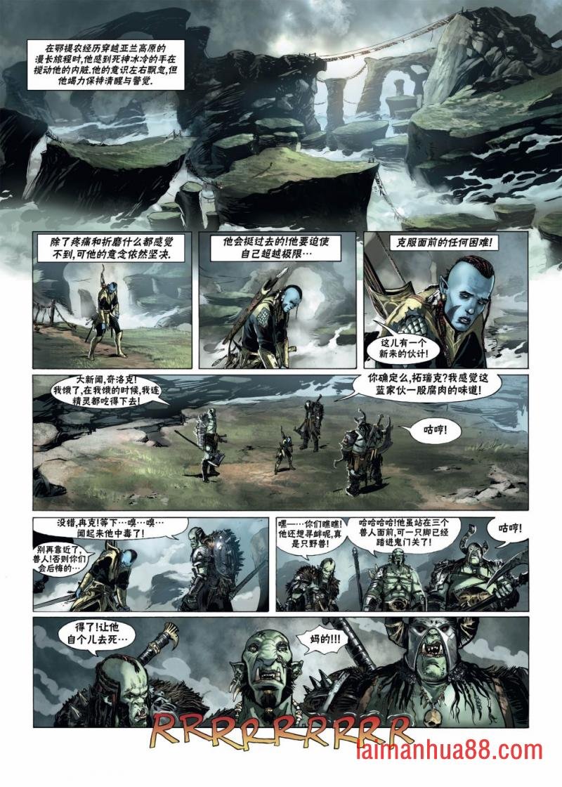 第16卷上