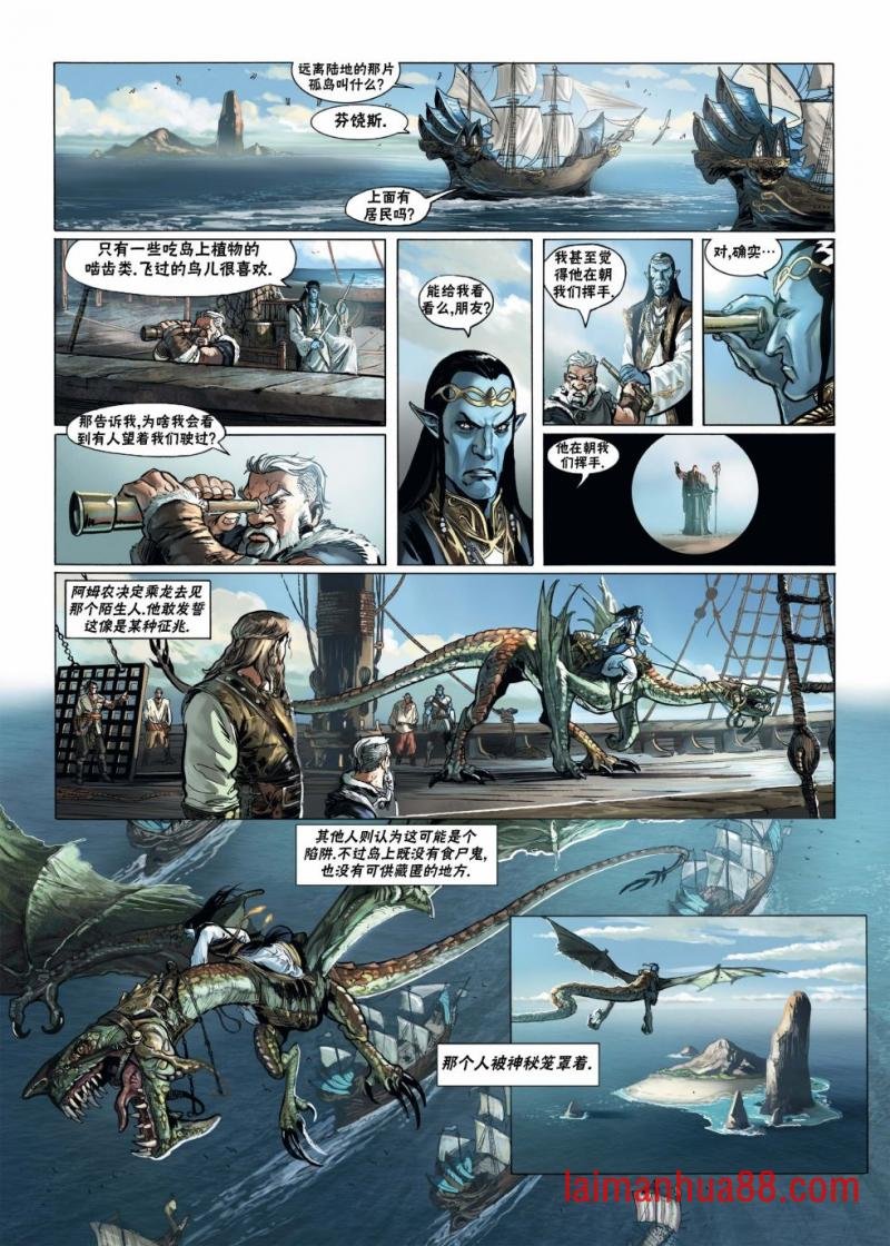 第16卷上