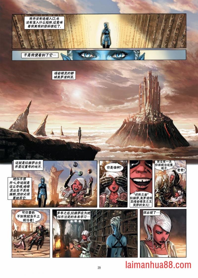第16卷上