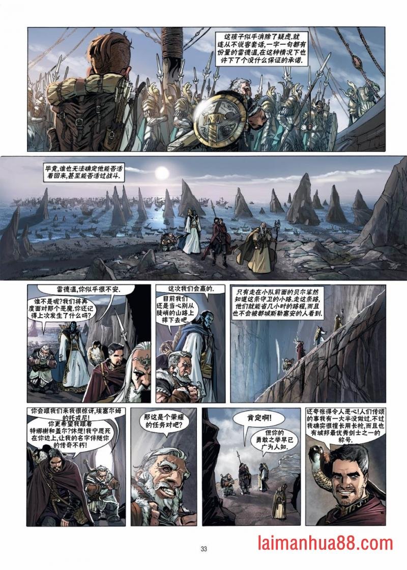 第16卷上