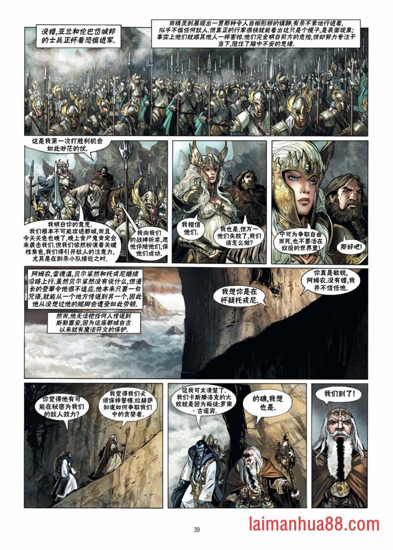 第16卷下