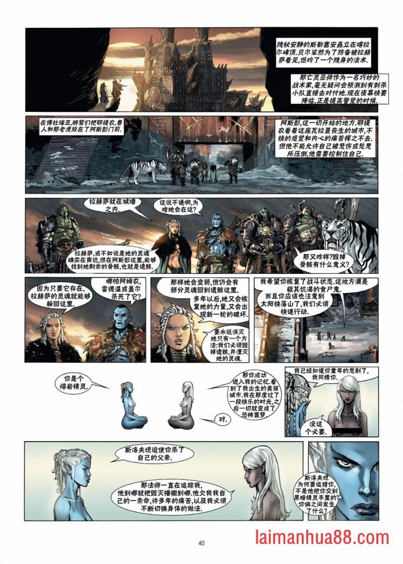 第16卷下