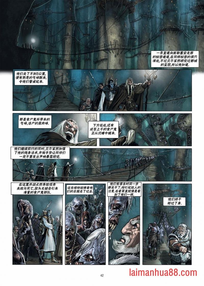 第16卷下