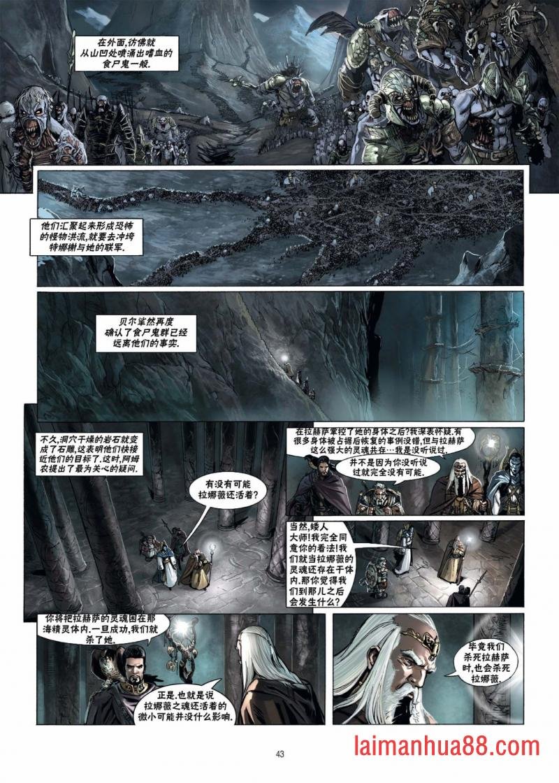第16卷下