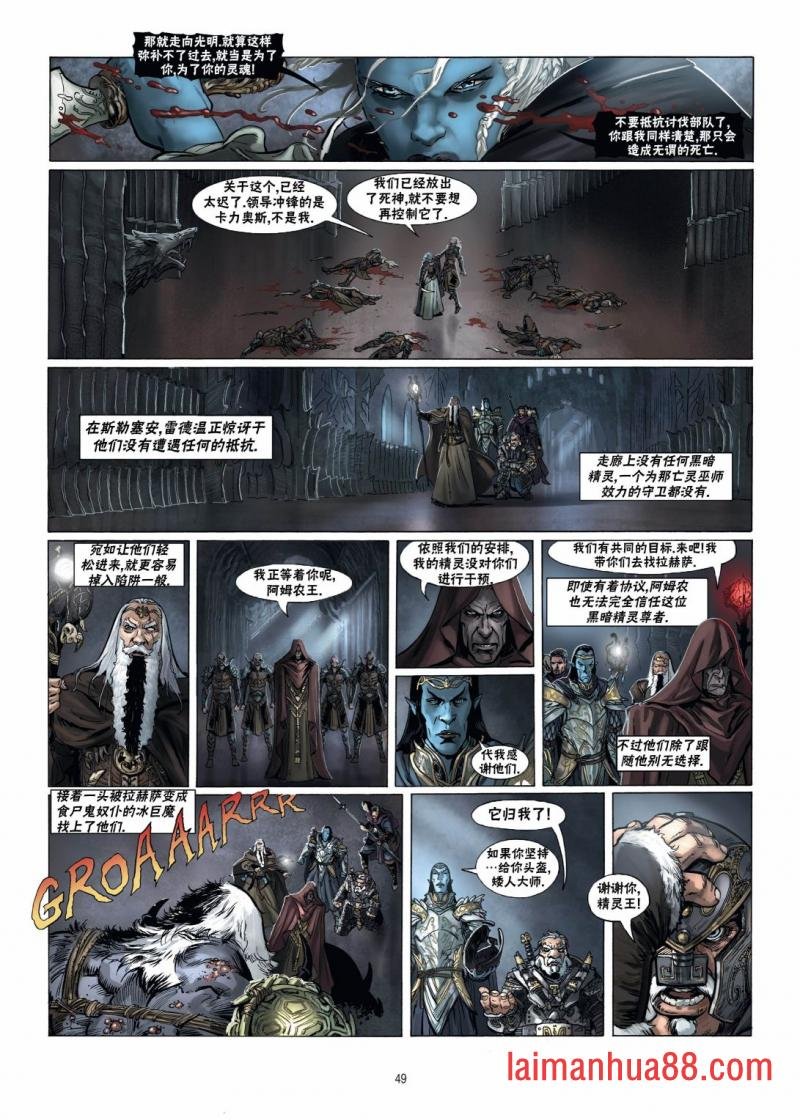 第16卷下