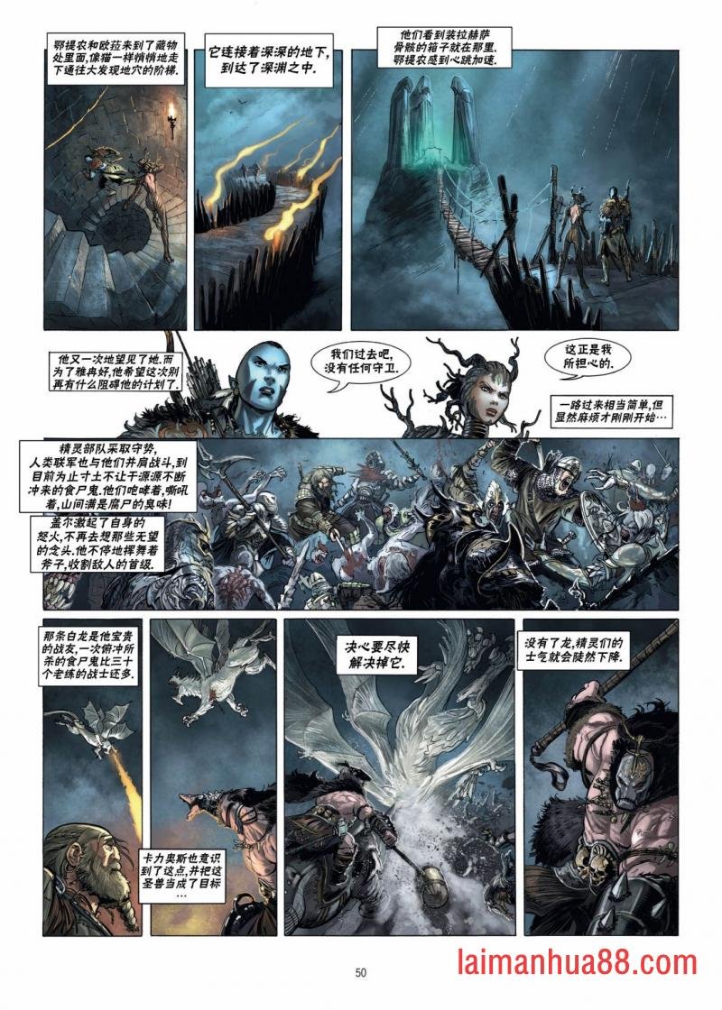 第16卷下