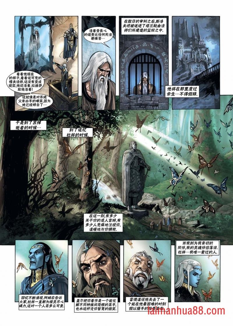 第16卷下